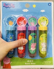 現貨🫧 吹泡泡 正版 PEPPA PIG公仔 兒童番梘泡 郊遊戶外玩具 生日禮物 聖誕禮物 派對玩具禮物  SUMYKKOGURASHI BUBBLE WATER SET BIRTHDAY NEW Y