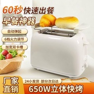 Toaster Household Toaster Slicer Toaster Toaster Toaster Household Dormitory Sandwich Toaster Steame