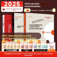 Civil Service Exam Preparation Textbook with 100 Practice Questions for National Exam