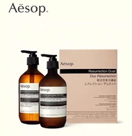 ️▪️現貨正品 少量現貨 AESOP 尊尚芳香手部護手霜與洗手液套裝500ml+500ml 草本植物 深層保濕 Reverence Aromatique Hand Wash & Hand Balm
