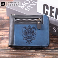 Men Wallet Horizontal Style Zipper Wallet pu Leather Embossed Coin Purse Multi-card Slot Large Capac