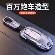 Suitable for Audi A6L Key Cover Car A4L/Q5L/A3/Q3/Q3L/A6/Q7/A8 Sports Car Model Case High