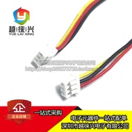 1.25MM-2P/3P/4/5/6P/8/10P Single Head Double Head Electronic Wire/Terminal Wire 10/15/20/30CM