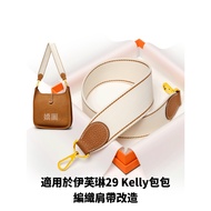 Hermès Suitable For Hermes Evelyne29 Single Strap Modified Woven Evelyne Bowling Hand-Sewn Bag