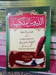 Kitab Durusul Falakiyah Syeh muhammad maksum bin Ali