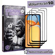 3 Pack Full Screen Tempered Glass Film 9D For Samsung J2 J3 J4 J5 J6 J7 J8 Pro Plus Core M01 M02 M02