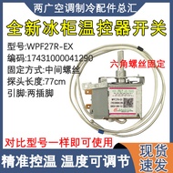 Suitable for Midea Little Swan Freezer Freezer Thermostat WPF27R Freezer Switch17431000041290