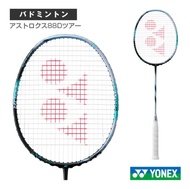 Yonex 88s/88D pro 2024 🇯🇵JP version