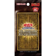 Yugioh 20th Anniversary Legend Selection Vjump