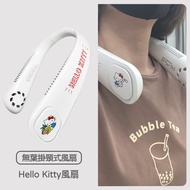 HELLO KITTY - 凱蒂貓 正版授權 無葉掛頸式風扇 三麗鷗 (單入)