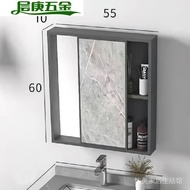 《Goods in stock》Fengqian Bathroom Mirror Cabinet Separate Bathroom Mirror Cabinet Separate Nordic Invisible Sliding Bathroom Mirror Cabinet Wall Hanging BT58