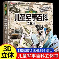 Children's Military Encyclopedia Pop-up Book Children's 3d Pop-up Book Large Format Hardcover Hardco
