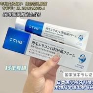 Regenerated Silicon Oral Antibacterial Toothpaste Protection Solid Tooth Regenerated Silicon Toothpa