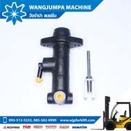 แม่ปั๊มเบรคบน FD20/30Z3/4/7/8/9 5/8"