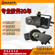 OE#AB39-6038-A Applicable Ford Factory Supply Engine Foot Pad Engine Foot Rubber4.6