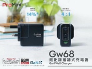 ProMini Gw68 GaN氮化鎵68W 3 PD 3.0 + QC 3.0 插牆式快速充電器