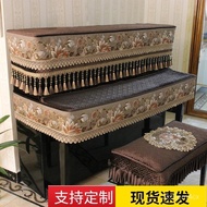 superior productsEuropean Piano Cover Half Cover Modern Simple Cover Towel Piano Cover Fabric Full Cover Piano Dustproof