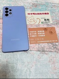 台北西門町🈶️實體門市🉑️取機🏅️展示品出清🏅️IP67 防塵防水台灣公司貨SAMSUNG Galaxy A52s 5G 256GB 紫色