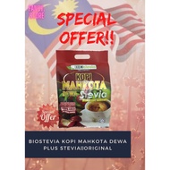 [HOT ITEM] BIOSTEVIA KOPI MAHKOTA DEWA PLUS STEVIA ORIGINAL