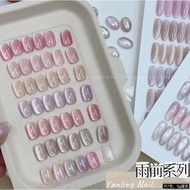 燕翎  adhere 雨前 猫眼系列 5G 罐装甲油胶 美甲 Nail Art Gel Nail Polish Long-lasting cat's eye Gel