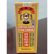 云香堂#白草驱风油#金杯＃Minyak Angin Pak Chow EXP 05/2022