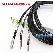 New Fiber Optic Sensor Probe Wire RIKO AUTONICS KEYENCE FT 320 PR 630 PRS 430 FRS-320 FRS-420 FR-620