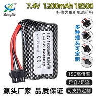 Customized 7.4V 12mAh Lithium Battery 15C Magnification Cylindrical 185 Rechargeable Battery Car Mod