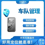 5G Car Beidou gps Locator Car Locator Tracking Anti-theft Handy Tool Tracking Vehicle Tracking Fixin