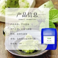 Mustard Oil Mustardoil Mustard Seed Oil White Mustard Seed Oil Daily Insect Repellent Raw Material M