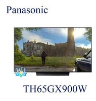 【暐竣電器】Panasonic 國際 TH-65GX900W 日本製 液晶電視 65型 TH65GX900W 4K電視