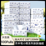 【100Pulls x 4-Ply】Tissue Paper / Facial Tissue Quality Tissue 4ply cotton tissue纸巾/包装纸巾/外带纸巾