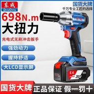 High Torque Electric Impact Rechargeable DCPB698 Electric Wrench Dongcheng Socket Air Gun Brushless 