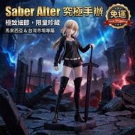 [ready stock] Fate/stay night Black Casual Clothes Saber Arturia Sword Holding GK Doll Hand-Made Sta