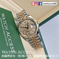<停產><棕櫚葉金面><2021年保用證> 126233 棕櫚葉金面 珠帶 金鋼 Rolex Datejust 36mm ( 126234 126234g 126231 126233 126200 1