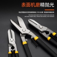 Tin Shears Heavy-Duty Manual White Iron Shears Multifunctional Labor-Saving Shears Tool QJZU