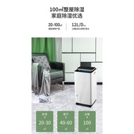 Oaks(AUX) Dehumidifier Household High-Power Dehumidifier Dehumidifier Drying and Dehumidifying Clothes