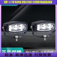 正品飛浦頓led加強雙色射燈透鏡遠近壹體鋼  汽貨車改裝踏板外置