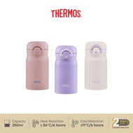 Thermos 250ml Bottle Trendy & Light Insulated Thermal Flask ( 2Years Warranty by Thermos Malaysia)