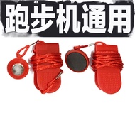 ∏ ™✸Treadmill safety lock safety switch magnet buckle universal strong magnetic round emergency stop