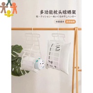 Convenient white Japanese Sanada pillow drying hook 4973430022620 - Sanada official
