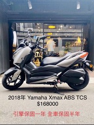 2018年 Yamaha Xmax 300 ABS 車況極優 可分期 免頭款 歡迎車換車 引擎保固一年 全車保固半年 黃牌 大羊 Tmax Forza NSS300 SMAX Force