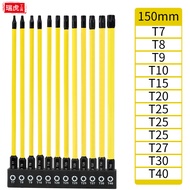 Six-Star Plum Blossom Bit Set12Set 150mm Six-Star Plum Blossom Bit Set T7-T40 Phosphated Yellow