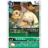Digimon Card Game ST17 EX4-032 - Terriermon - C