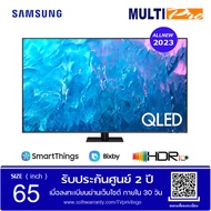 Samsung QLED 4K Smart Tv รุ่น QA65Q70CAKXXT ขนาด 65 นิ้ว ( 2023 )