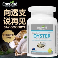 [Buy 3 Get 1 Free] Clearance Ole Vitamin Oyster Extract Zinc Supplement Oyster Extract Multivitamin 