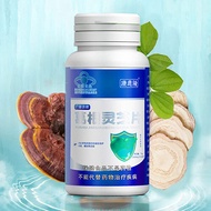 1/2/3PCS【Clear the liver and detoxify】Kudzuvine root and lucid ganoderma tablets/Liver Protection Ta