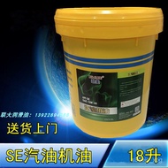 ✈️# bargain price#✈️（Motorcycle oil）KIMLEECommercial Vehicle Gasoline Engine Oil KimleeSE15W-40Truck Gasoline Engine Oil