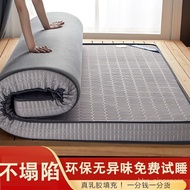 Latex Mattress Cushion Super Soft Pad1.8Dormitory Student Single1.2Rice2.2Rice Floor Laying Bottom1.5Customization