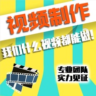 Corporate Annual Meeting Promotional Movie Main Image Video Shooting Product Modeling 3D MG 2D Anima