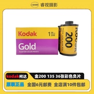Original kodak kodak GOLD 200 GOLD kodak Color Film Negative Film 135 36 Sheets 27 Years